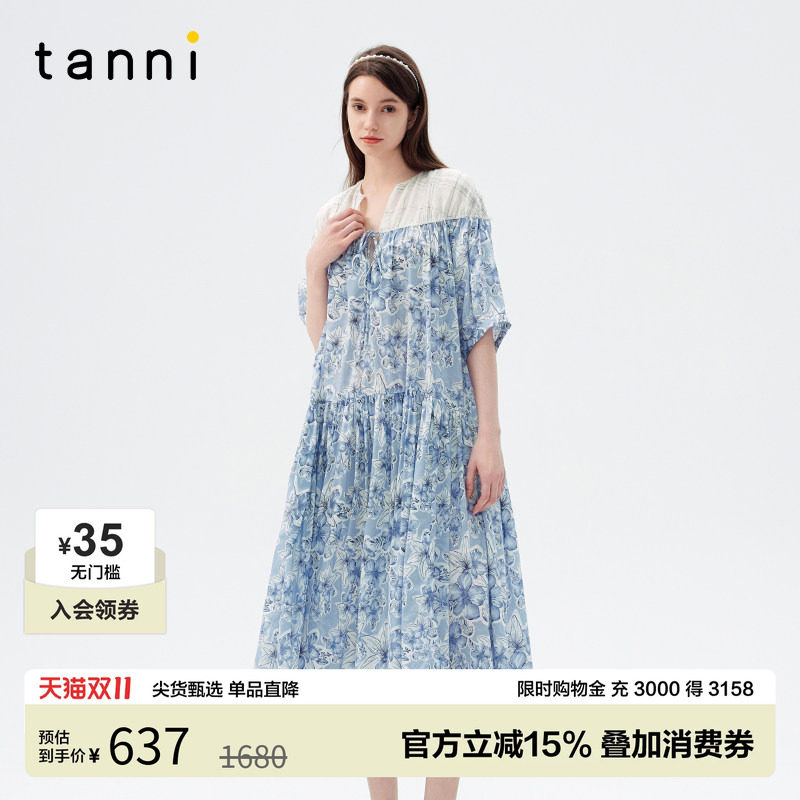 tanni新款法式花卉拼接格纹莱赛尔显瘦长款连衣裙TO11DR150A