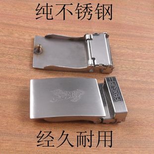 不锈钢皮带扣头男裤 带配件平滑扣纯钢腰带头全钢板扣打孔皮带扣