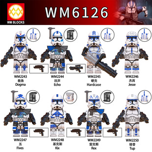 儿童益智玩具电视电影系列回声硬壳五雷克斯教条WM6126拼装积木