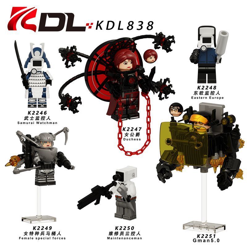 KDL838全新武士维修员东欧监控人Gman5.0天文女公爵特种兵马桶人