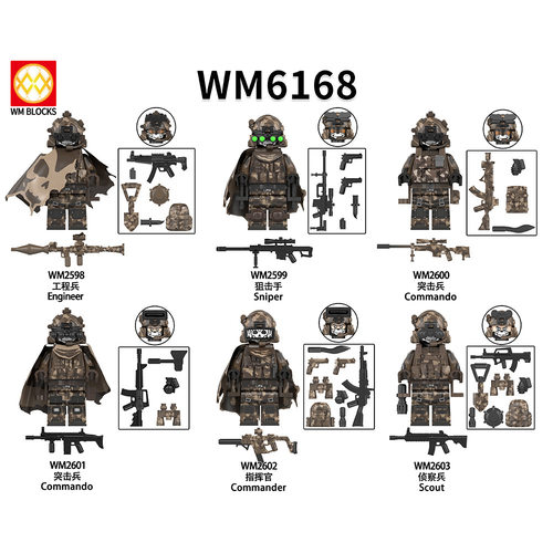 WM6168 指挥官儿童拼装积木人仔玩具 WM2598-WM2603