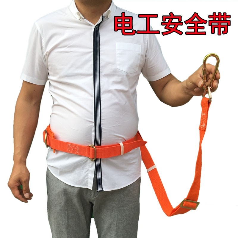 电工安全带户外施工保险带高空作业腰带水泥杆爬电杆安全带围杆绳,五金/工具,安全带,淘宝优惠券,粉丝福利购,淘宝优惠卷