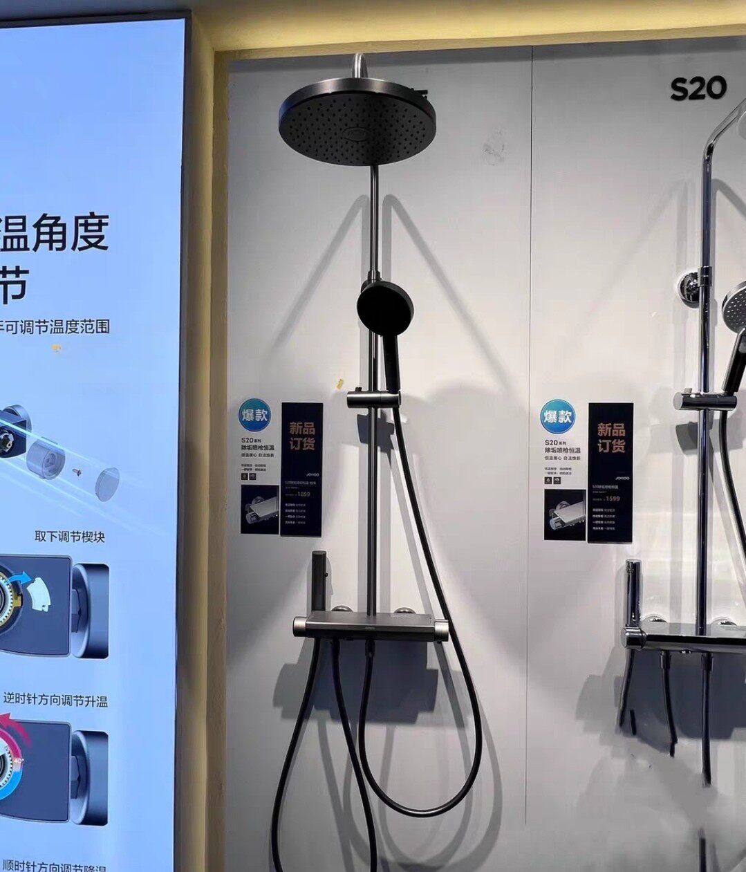 正品九牧26184淋浴花洒套装家用浴室卫生间恒温沐浴器包邮带码