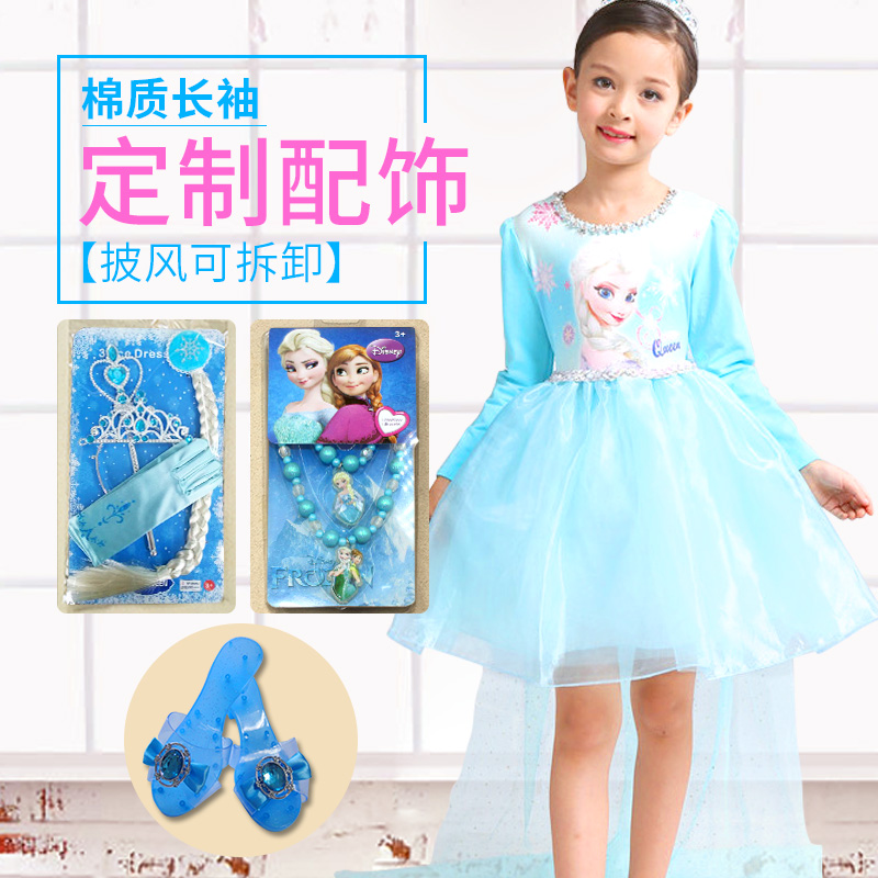 Robe enfant LOVEMEME - Ref 2045244 Image 4