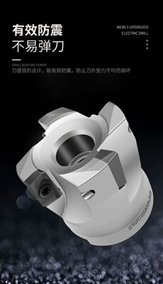 数控刀盘 方肩直角铣刀盘 BAP400R-50-22-4T平面铣刀盘 转立面铣