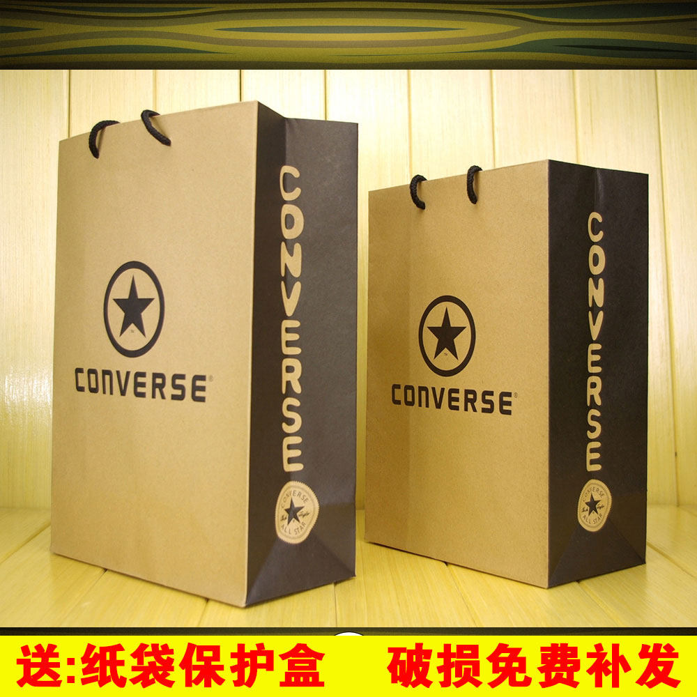 匡威converse新款手提纸袋 牛皮纸鞋盒服装袋现货潮牌礼品购物袋