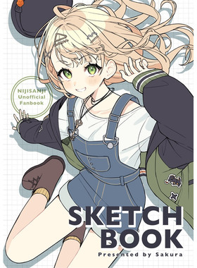 鹤屋定金 さくら 彩虹社 SKETCH BOOK 预定【A24420】