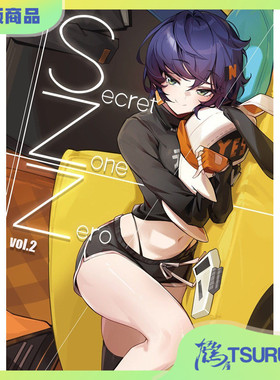 鹤屋定金 グムラット Secret Zone Zero .vol2 预定【Q66401】