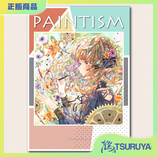 鹤屋定金 優子鈴 PAINTISM 预定【V37332】