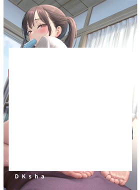 【鹤屋现货】C106 加濑大辉 いとこちゃん。その1 两格漫 X32424