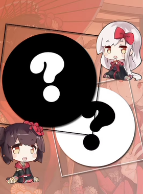 【鹤屋补款】クロ UCHI NO KO NO HON THIS IS GOOD 6   D16160