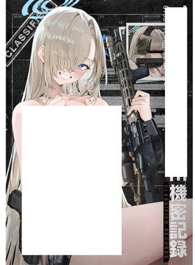 画师FTE碧蓝档案军事风主题