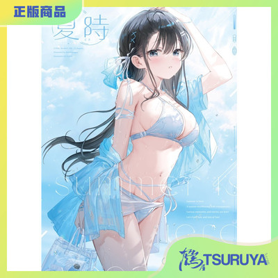 现货C106画师ふーみ夏時泳装设计