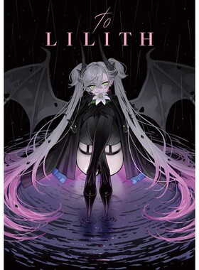 【现货】C107 画师nipi to LILITH FGO莉莉丝设定线稿 R83103