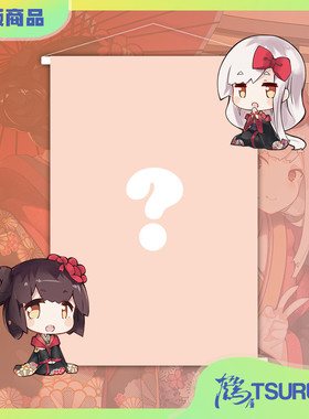 鹤屋定金 MIGNON WORKS mignon 模切日历 卡片盒蛋 预定