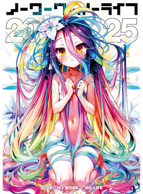 鹤屋定金 C107榎宮祐 ノーワーク ノーライフ2025 预定【U64082】