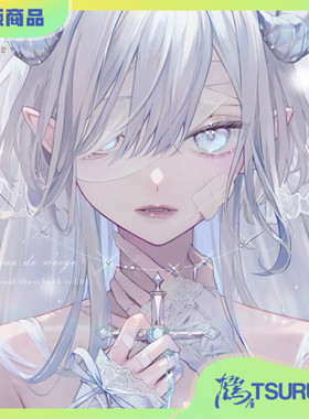 现货 [C103][かゆみっぴ(magako)]画师 Bijoux de neige X37568