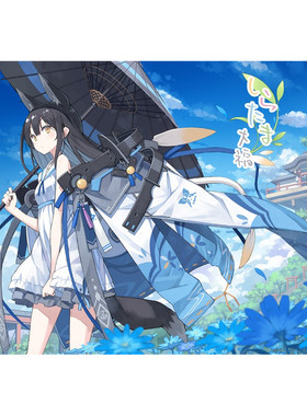 【现货】C106 画师室埴ポコ POCO しらたま大福 狐耳娘集 P81503