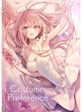 鹤屋定金 C107 こーやふ Costume Preference 预定【Z96995】
