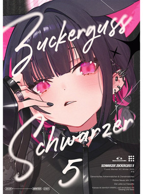 鹤屋定金 C107 染羽 Schwarzer Zuckerguss 5 预定【D83818】