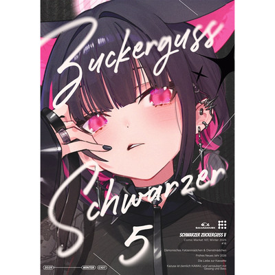 染羽SchwarzerZuckerguss5