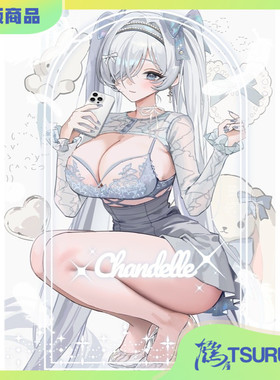 鹤屋定金 mell Chandelle 预定【S43307】