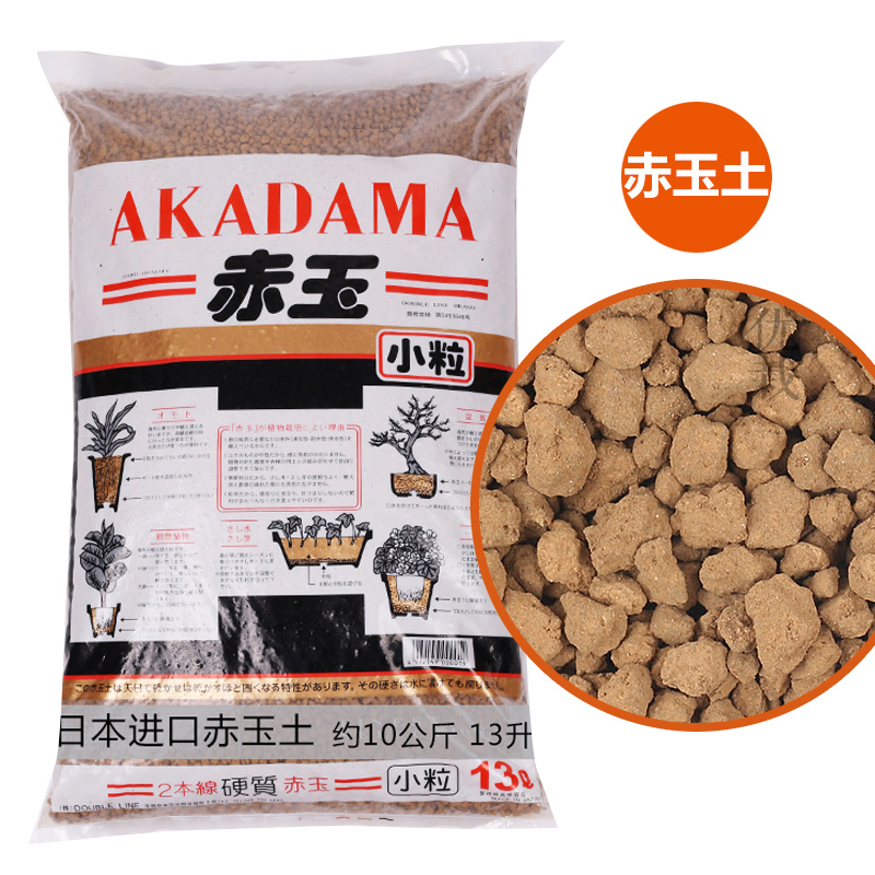 进口二本线硬质赤玉土多少钱 进口二本线硬质赤玉土优惠券免费领取 有条鱼