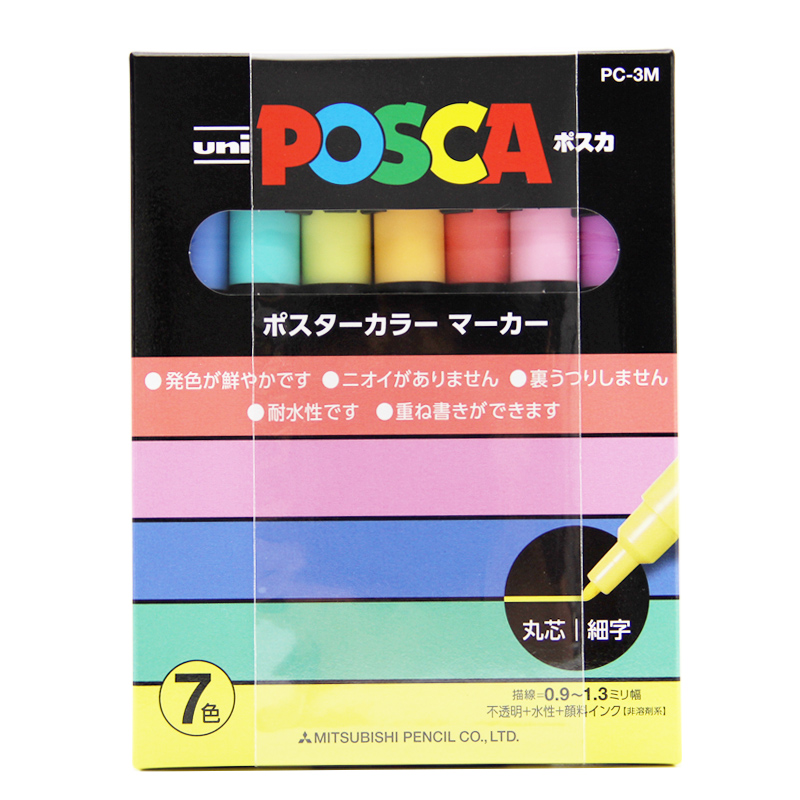 三菱UNIPOSCA高光笔彩绘油漆笔