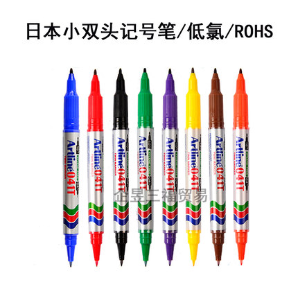 不锈钢专用小双头EK-041T速干标记记号笔 油性低氯环保ROHS打点笔