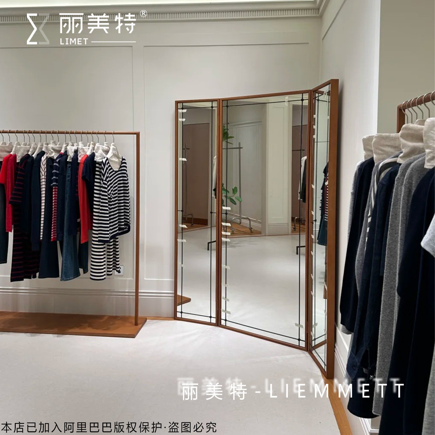 丽美特全身镜三折叠服装店试衣镜