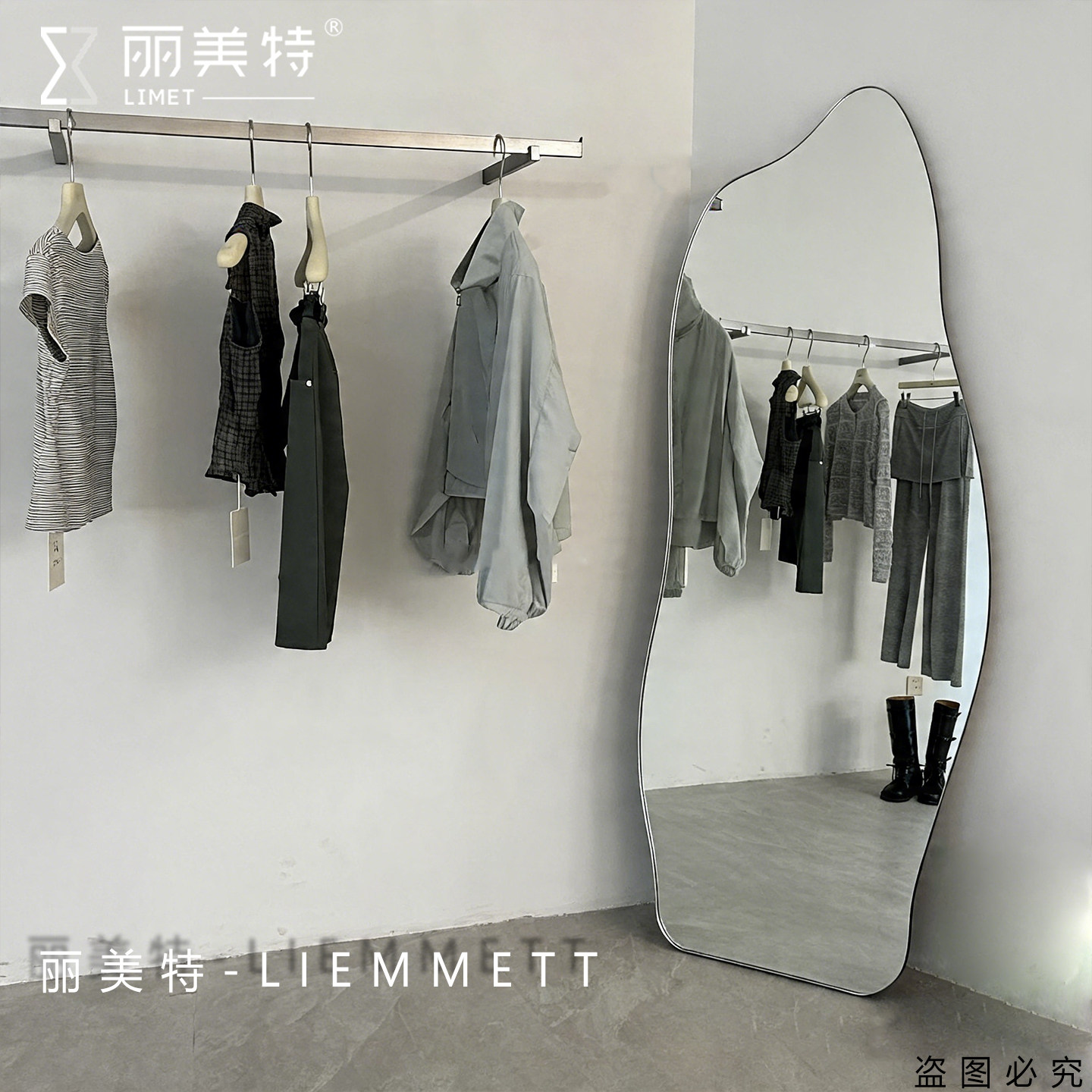 丽美特女服装店异形云朵试衣镜可调瘦身穿衣镜美白全身镜落地镜子
