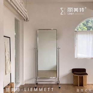 丽美特移动全身镜 不锈钢显瘦穿衣镜高清家用服装店显高落地镜