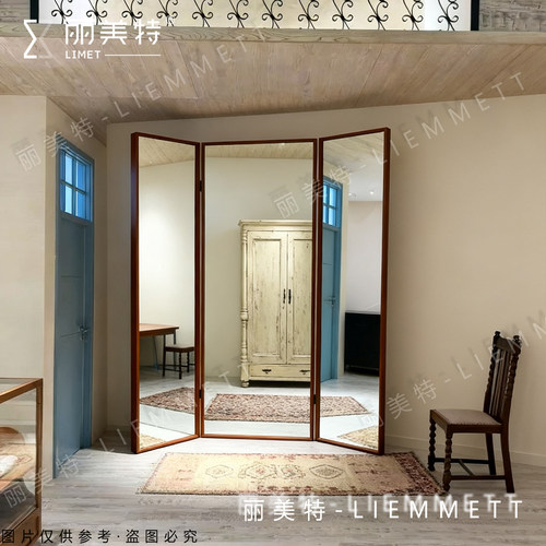 丽美特全身镜三折叠服装店试衣镜