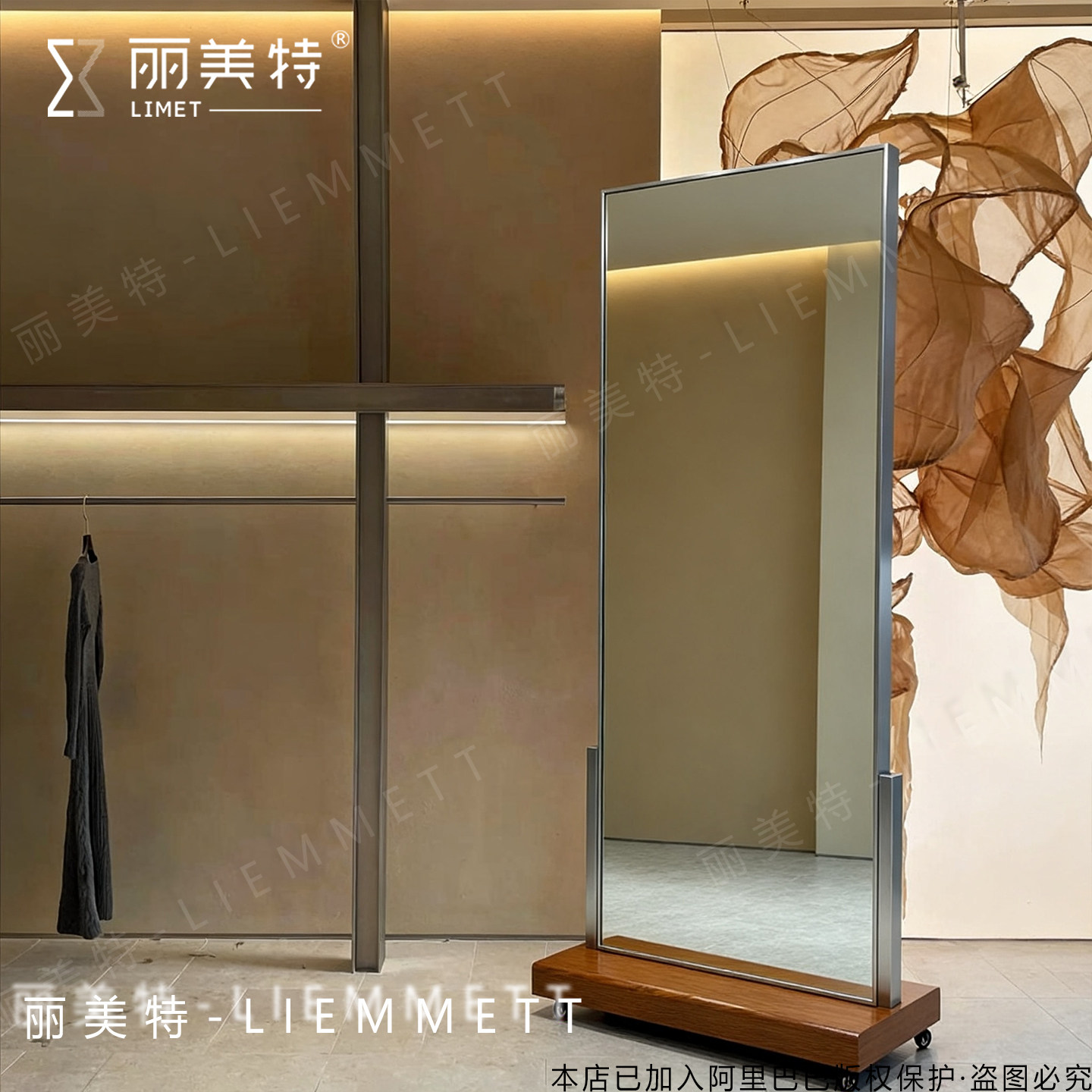 丽美特服装店实木试衣镜可移动不锈钢落地穿衣镜瘦身美白全身镜子