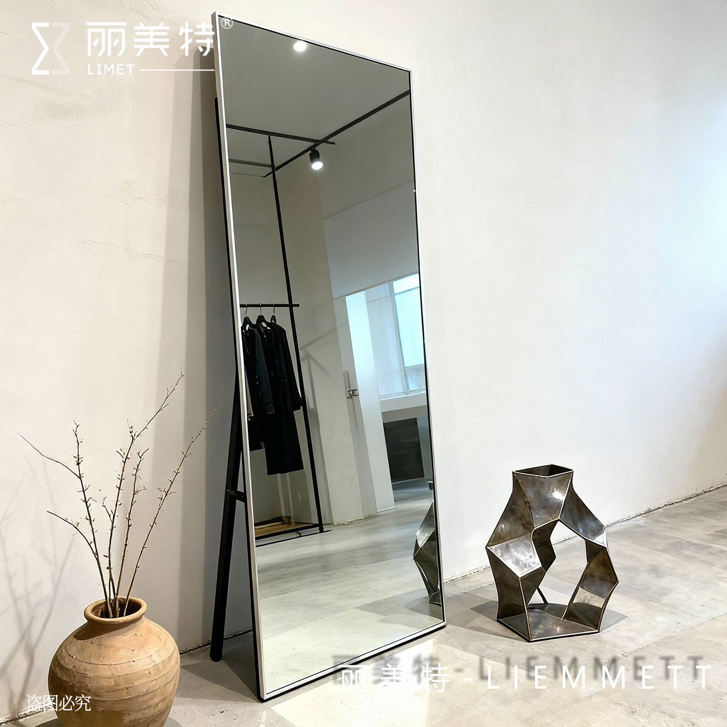 丽美特服装店网红ins风高清调节瘦身穿衣镜落地不锈钢移动双面镜