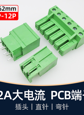 KF2EDG7.62mm大电流PCB端子5EDGSV3EDGSR焊接EDGSK接线4Pin功率8P