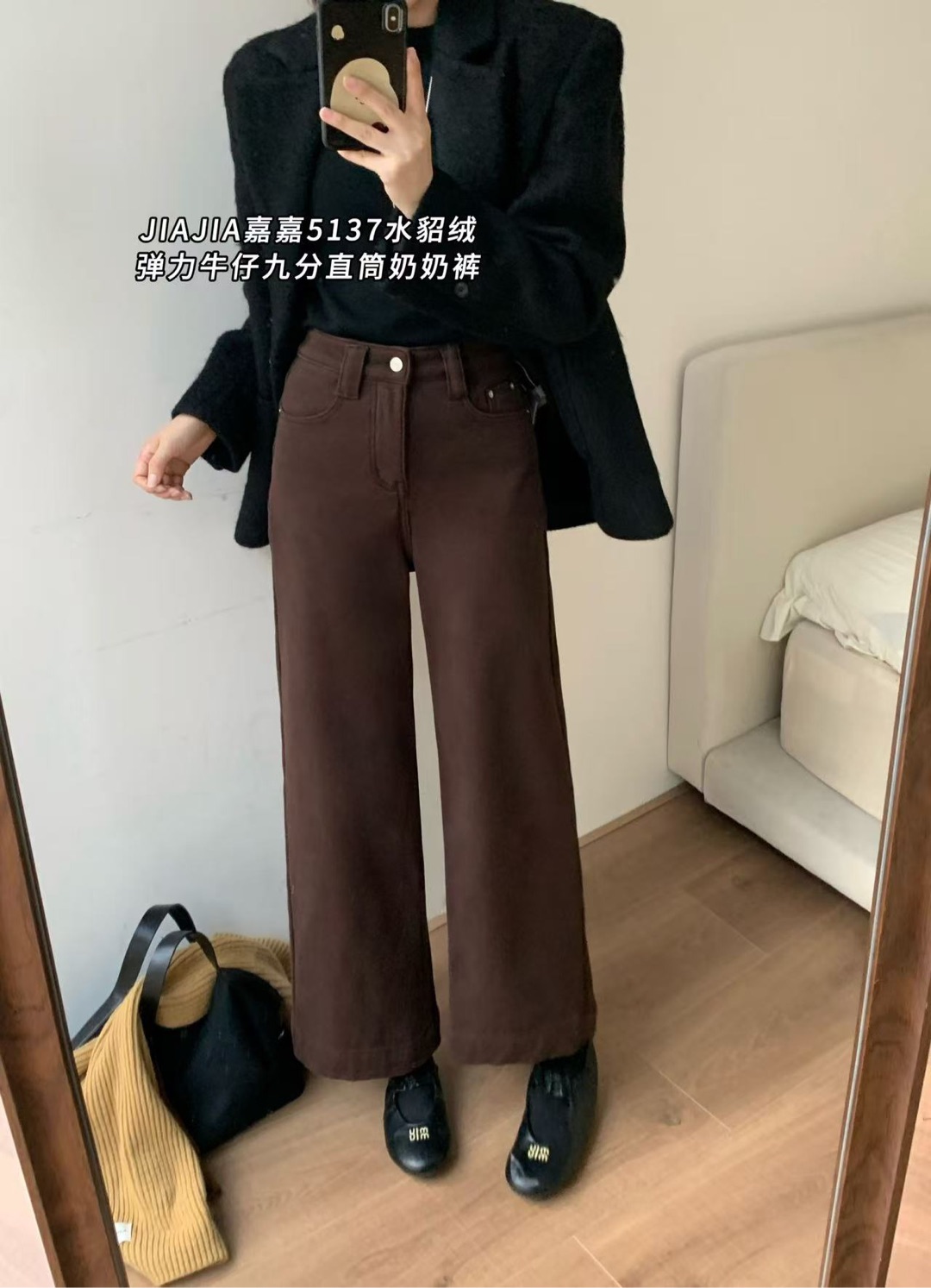 2025秋冬新款韩版时尚百搭九分水貂绒牛仔裤女设计感小众裤子潮