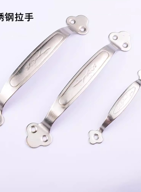 拉手柜门橱柜暗拉手抽屉长条拉手简装实底座门五金柜子不锈钢把手