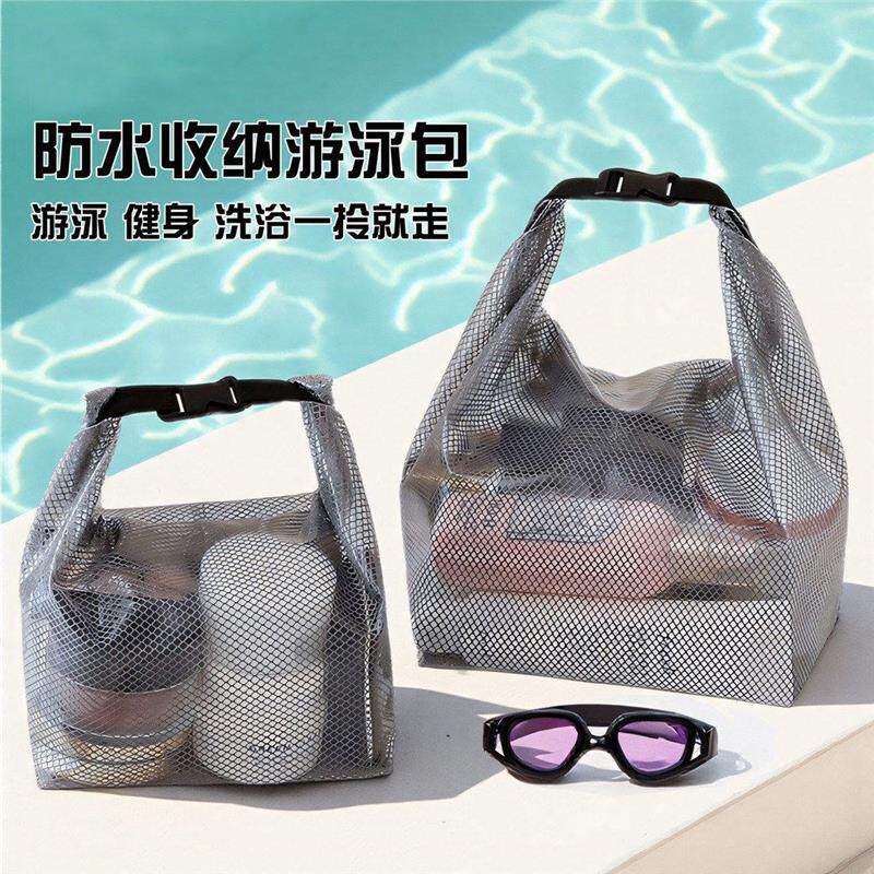 游泳健身防水收纳袋衣物干湿分离大容量束口袋男女户外旅行洗漱包