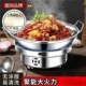 干锅锅具商用酒精炉饭店专用不锈钢食品级家用商用酒精炉子小火锅