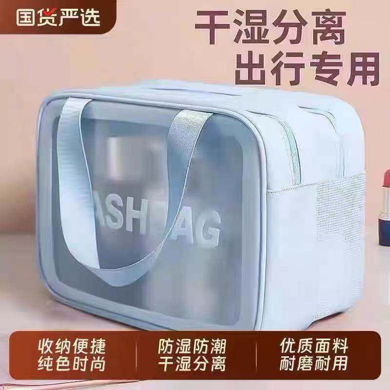 化妆包女便携洗漱包2026防水大容量干湿分离化妆品收纳袋新款出行