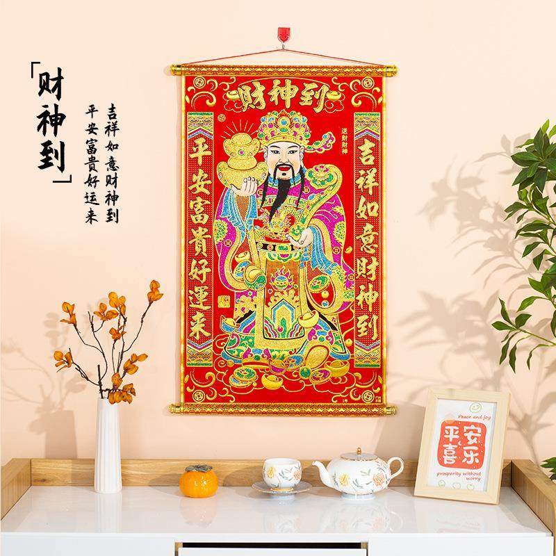2026马年新年高档绒布立体烫金财神爷门贴过年五路财神挂画像批发