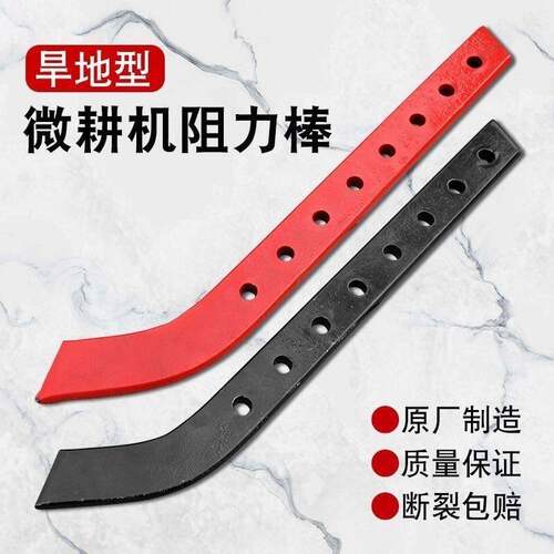 德国进口汽油柴油微耕机轨道钢阻力棒阻力棒包邮通用型加长加厚款