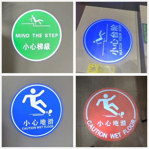 高亮防摔小心地滑小心台阶投影灯