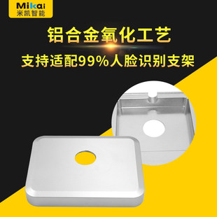 门禁考勤人脸一体机支架可降升测温台式桌面底座立柱 厂家速发