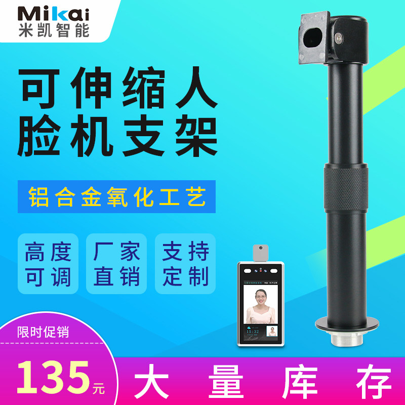 爆款黑色门禁系统中控图片