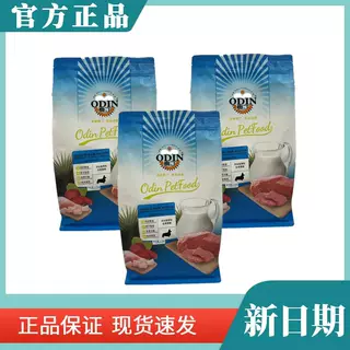 奥丁狗粮3斤10斤幼犬粮通用型