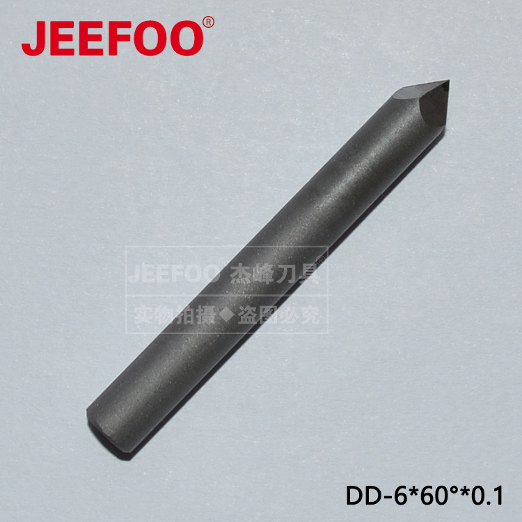 6*60度*0.1金刚石四棱刀金刚石四角刀金刚石精尖刀金刚石四棱铣刀