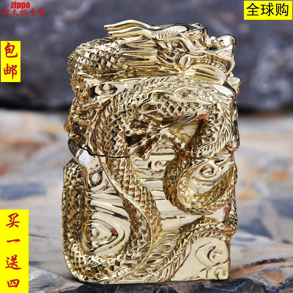 正品zippo打火機原裝正版純銅龍騰四海限量版收藏級芝寶旗艦店男