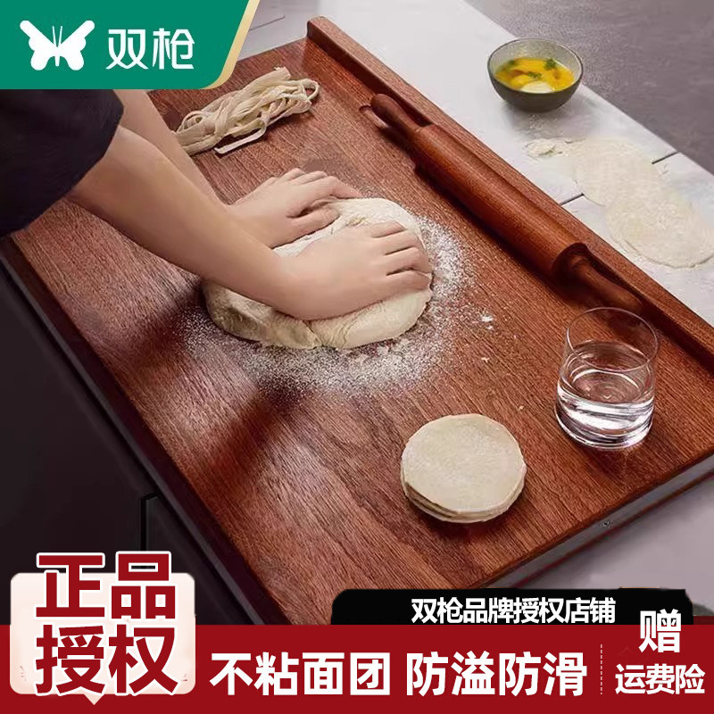 双枪超大号乌檀木擀面板家用和面板实木砧板揉面板案板刀粘板菜板